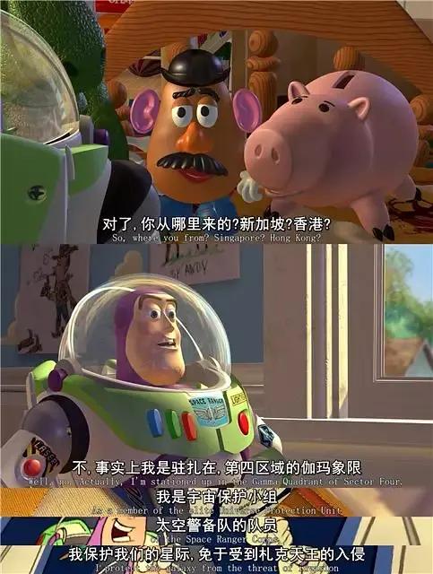 玩具总动员前3部剧情回顾