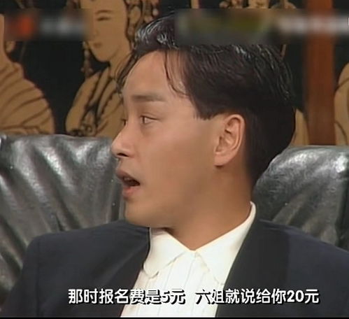 20元助张国荣入行,张国荣为她买房,自梳不嫁的她是张国荣最爱的女人