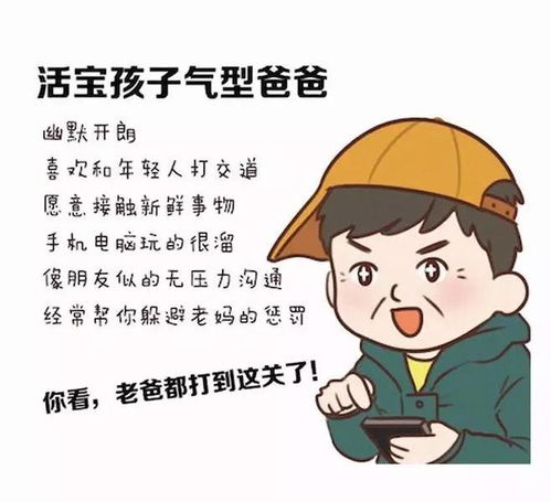 据说是最虐心父亲节短视频,泪点过低者慎点