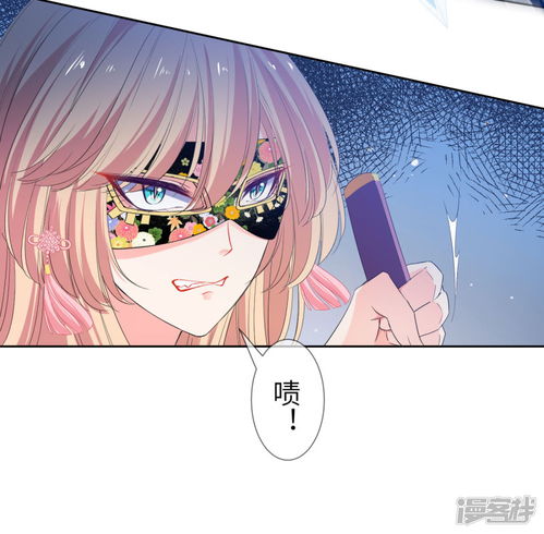 兽宠女皇漫画第133话以女皇的名义杀了你漫客栈