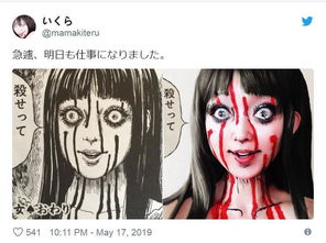 热爱模仿伊藤润二画风的日本美女,她的cos简直是神还原