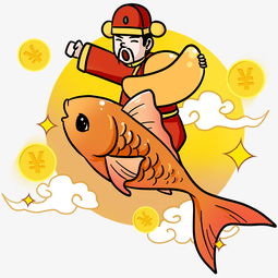 财神送好运卡通手绘插画图片素材其他格式下载动漫人物大全