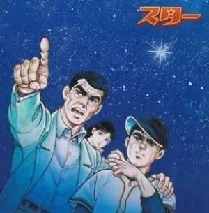 日媒评选父爱如山十大让人反感的动漫老爸