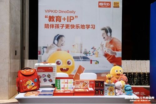 vipkid智能学习点读笔荣获2021德国红点奖