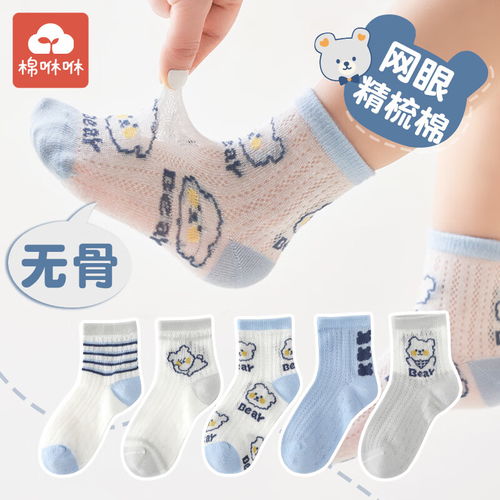aqpa婴儿地板袜子春秋舒适透气宝宝室内学步袜隔凉防滑袜宝宝地板袜青磁练色婴黄13岁