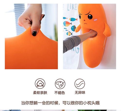 兔子胡萝卜毛绒玩具睡觉抱枕可爱生日礼物布娃娃女生玩偶公仔床上
