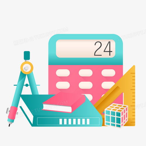 手绘卡通数学教具png图片素材免费下载手绘png20842084像素熊猫办公