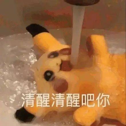 阴阳怪气表情包双增加了乖你开饭了