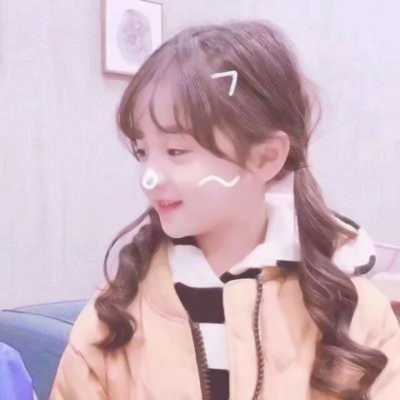诙谐可人萌娃爱人头像