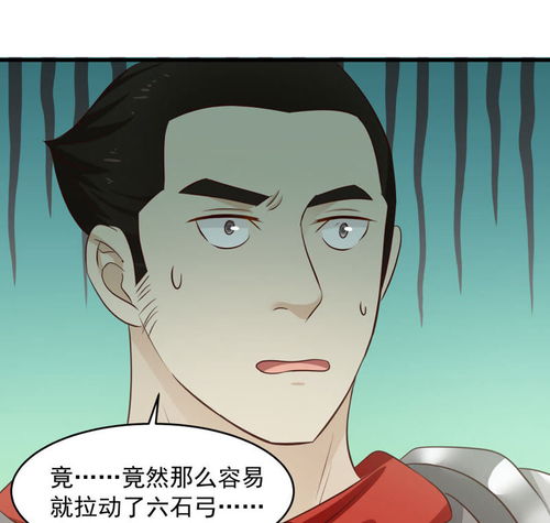 女神养成计划第80话棋逢对手爱奇艺漫画