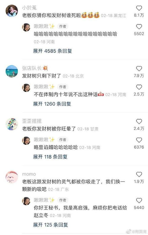 每日一冷no.3629
