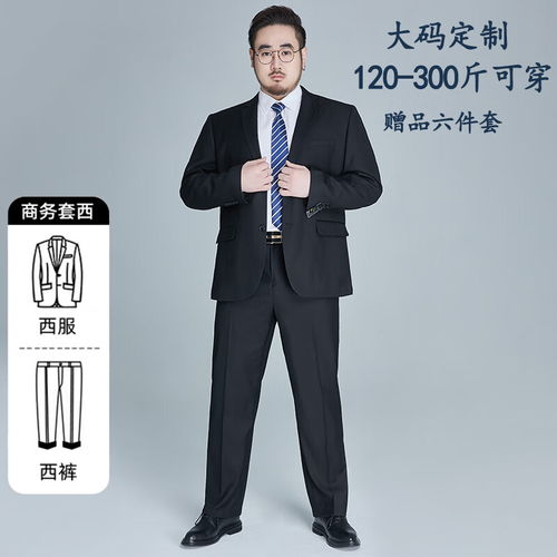 九牧王西服男2024春夏修身舒适外套mjx1d10311灰色修身a180100a54