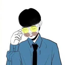 另个头像谁有啊