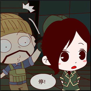 cf搞笑漫画本期故事带来抓狂的奥摩大叔