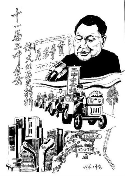 一支画笔寄深情,7旬老人创作10余幅漫画献礼百年光辉历程