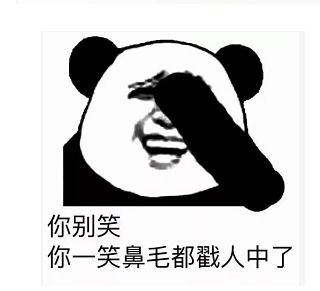 抖音文明的骂人方式表情包大全分享高清无水印下载