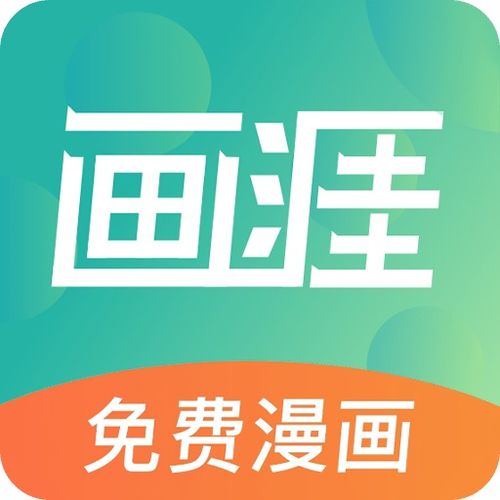 铅笔画app下载安装2024最新正版手机免费下载25pp