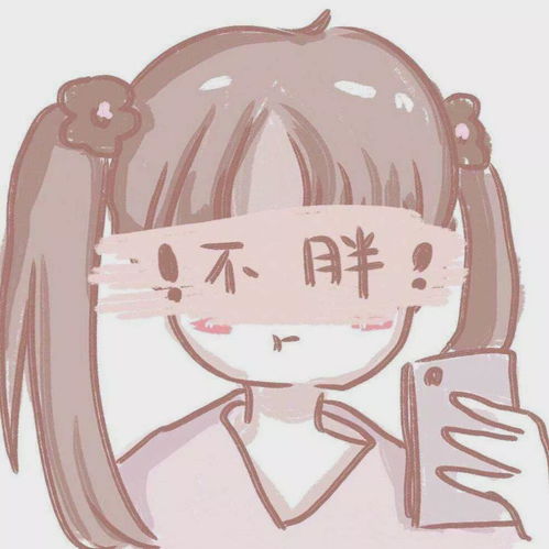 动漫头像世界那么大,我想去看看