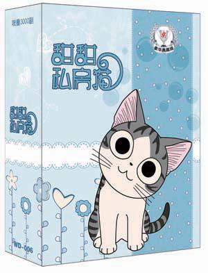甜甜私房猫动漫扑克
