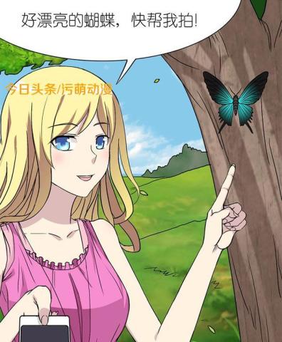 漫画之最动漫搞笑漫画第一次跟女神出来约会她就讨厌我了怎么办老司机漫画父