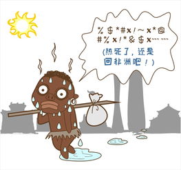 咏声动漫后羿,赶紧出来射日