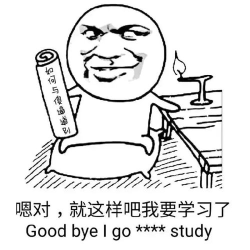 你做财务一个月挣多少这个回复扎心了
