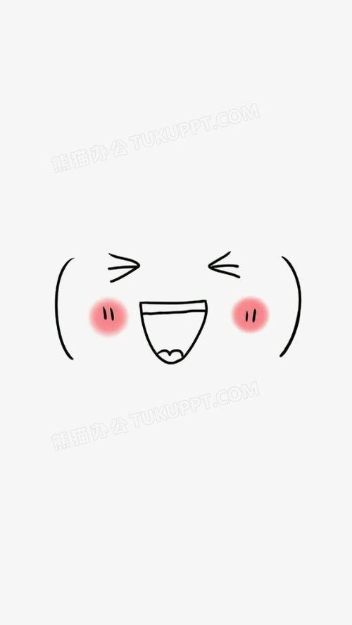 害羞的笑脸png图片素材免费下载png格式507900像素熊猫办公