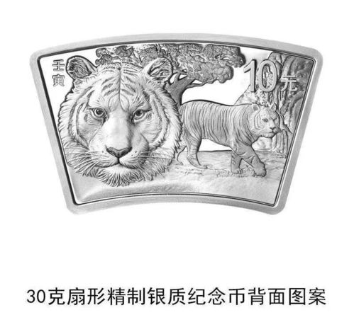 2022中国壬寅虎年金银纪念币今天发行