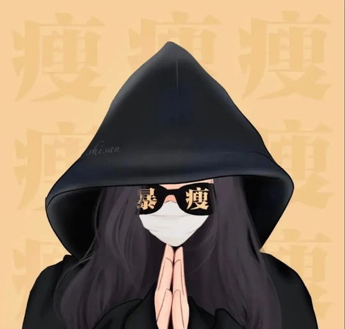 一组百看不厌的闺蜜头像,请签收