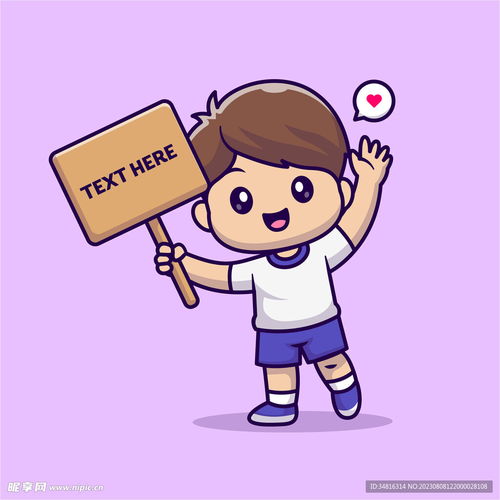 可爱卡通人物小学生设计图卡通设计
