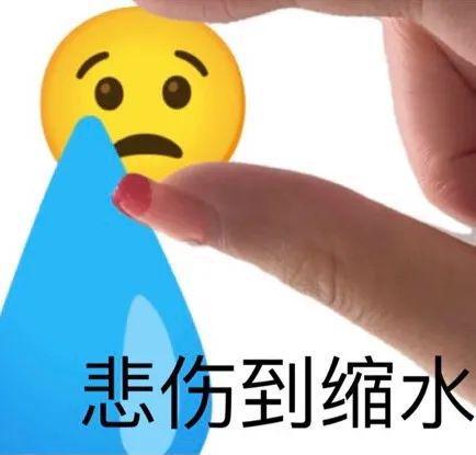 阴阳怪气小黄脸表情包