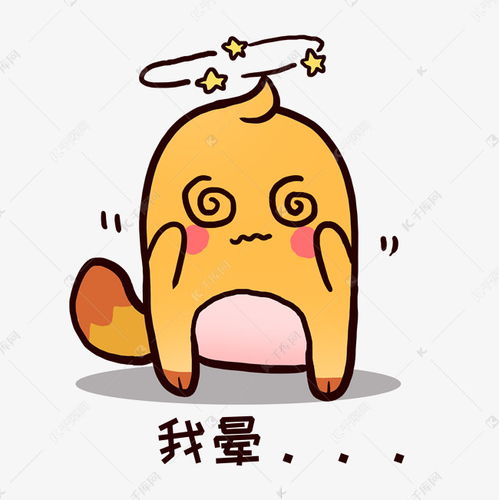 橙色夏日小鼠q版呆萌可爱卡通形象动物吉祥物头晕素材图片免费下载千库网