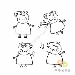 小猪佩奇儿童画猪妈妈简笔画