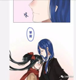 王者荣耀天美漫画隐藏情侣彩蛋,刘备和孙..