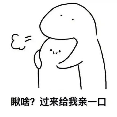紧紧抱住表情包我要粘着老婆真拿老婆没办法