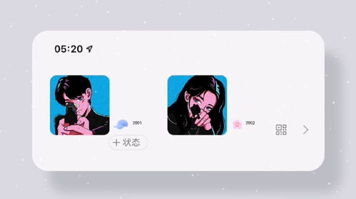 超甜的动漫情侣头像