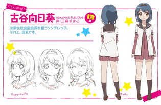 轻松百合图片