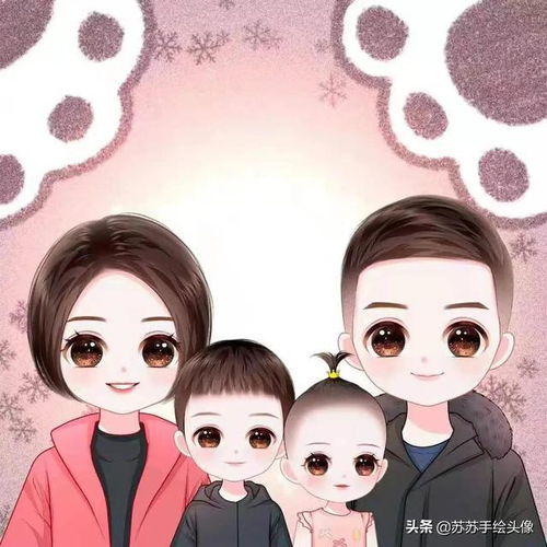 换个头像吧,卡通可爱的全家福头像,满满的都是幸福
