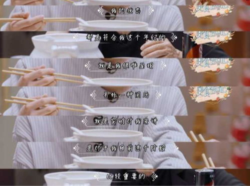 如何评价侯明昊