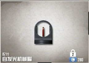 使命召唤ol战术需要枪械配件使用心得