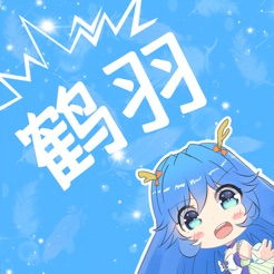 鹤羽漫画app苹果版下载鹤羽漫画ios版v1.0iphone版腾牛苹果网