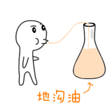 小人吐水表白表情包小人吐水表情图片下载乐游网游戏下载
