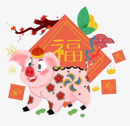春节卡通手绘春节可爱福气小花猪图片素材其他格式下载动漫人物大全