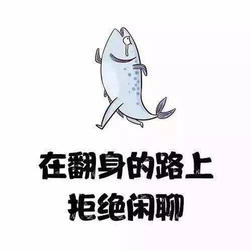 动漫头像可爱简约黑白洗澡乖巧表情堆糖,美好生活研究所