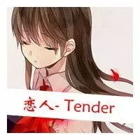 谁有载名字的动漫女生图片或头像