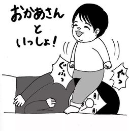 日本妈妈爆红育儿漫画生孩子是种什么样的体验看完已笑喷......