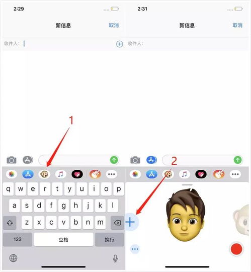 iphonex大头动漫特效火爆抖音,简单几步轻松制作