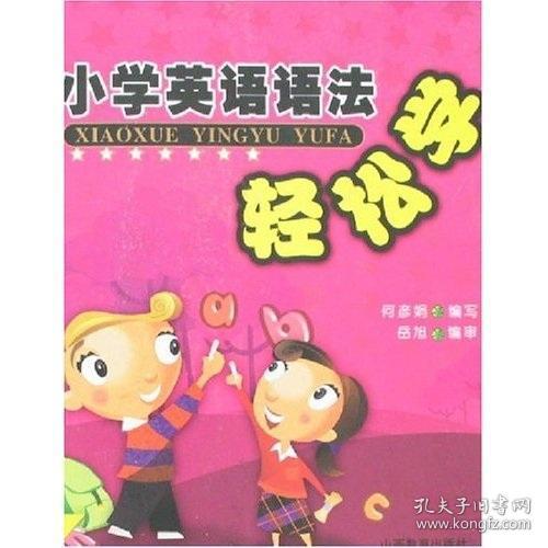 全部商品窗台上的猫2030的书摊孔夫子旧书网