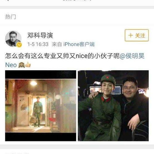 如何评价侯明昊
