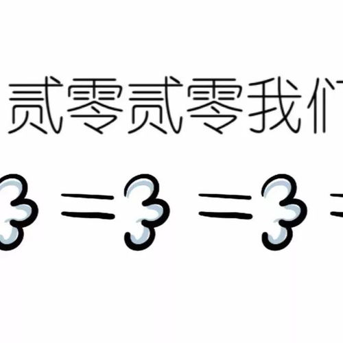 适合跨年0000发的朋友圈九宫格,你一定要保存